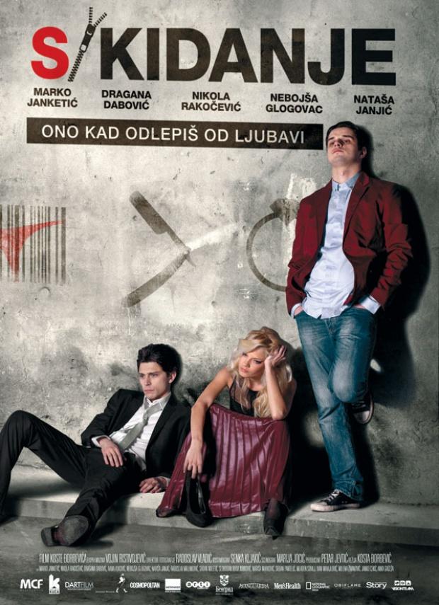 Poster za film S/Kidanje u režiji Koste Đorđevića.