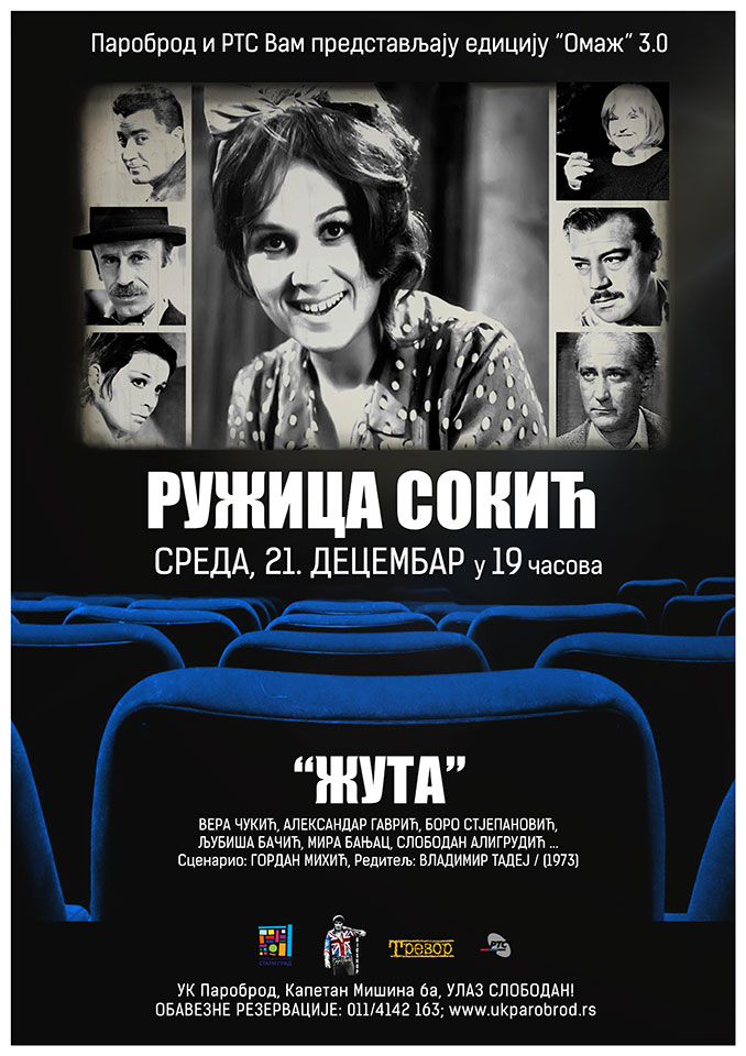 22-decembar-ruzica-sokic